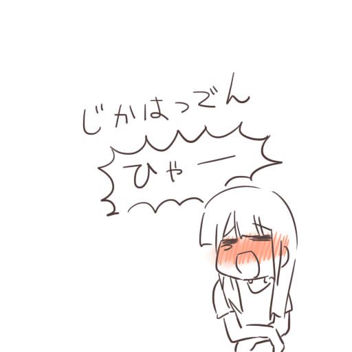 あっちゃんだいばくしょう #洲崎西 #agqr あっちゃんだいばくしょう #洲崎西 #agqr