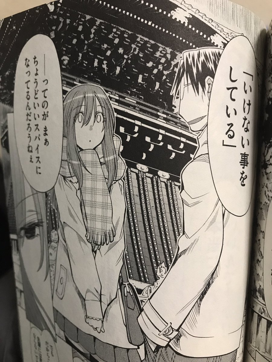 借りてきた「げんしけん二代目」この巻読んだら寝ようと思っ……斑目ーー!!!貴様ーーっっつ!!!!!((((;゚Д゚))) 借りてきた「げんしけん二代目」この巻読んだら寝ようと思っ……斑目ーー!!!貴様ーーっっつ!!!!!((((;゚Д゚)))