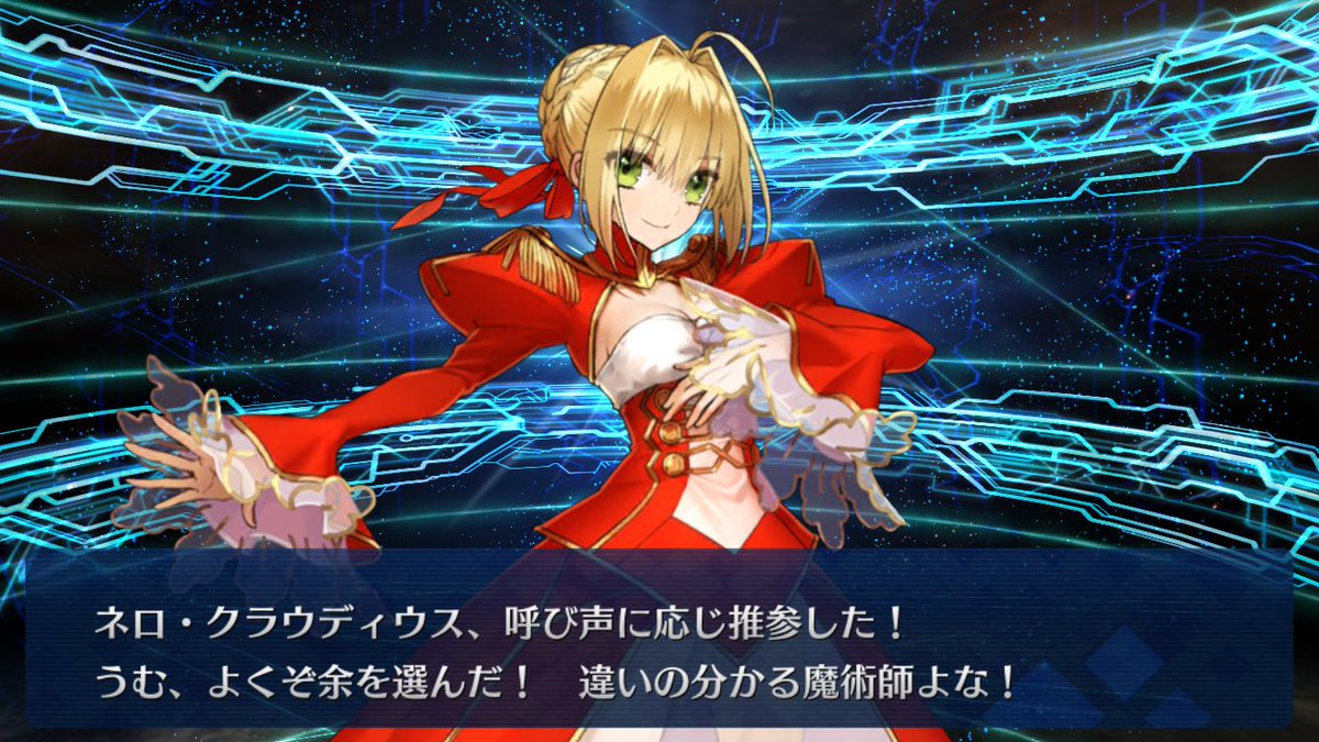 嫁ネロ「もちろん余だよ?」術ネロ「もちろん余だよ?」ジャック「おかーさん、不夜城のヘボットとお友達になりたい」メルト「ま 嫁ネロ「もちろん余だよ?」術ネロ「もちろん余だよ?」ジャック「おかーさん、不夜城のヘボットとお友達になりたい」メルト「ま