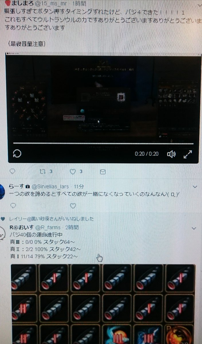 おいすの人がバジに苦しんでるというのに苺ましまろときたら……流石にこの並びは悪意を感じざるをえない(´・ω・`)草 おいすの人がバジに苦しんでるというのに苺ましまろときたら……流石にこの並びは悪意を感じざるをえない(´・ω・`)草