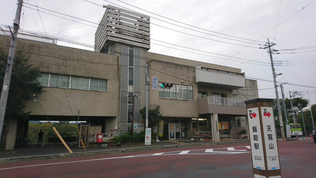 飯能中央地区行政センターにて、OVA「ヤマノススメ おもいでプレゼント」の大型ポスターが展示されました。聖地巡礼ノートも 飯能中央地区行政センターにて、OVA「ヤマノススメ おもいでプレゼント」の大型ポスターが展示されました。聖地巡礼ノートも