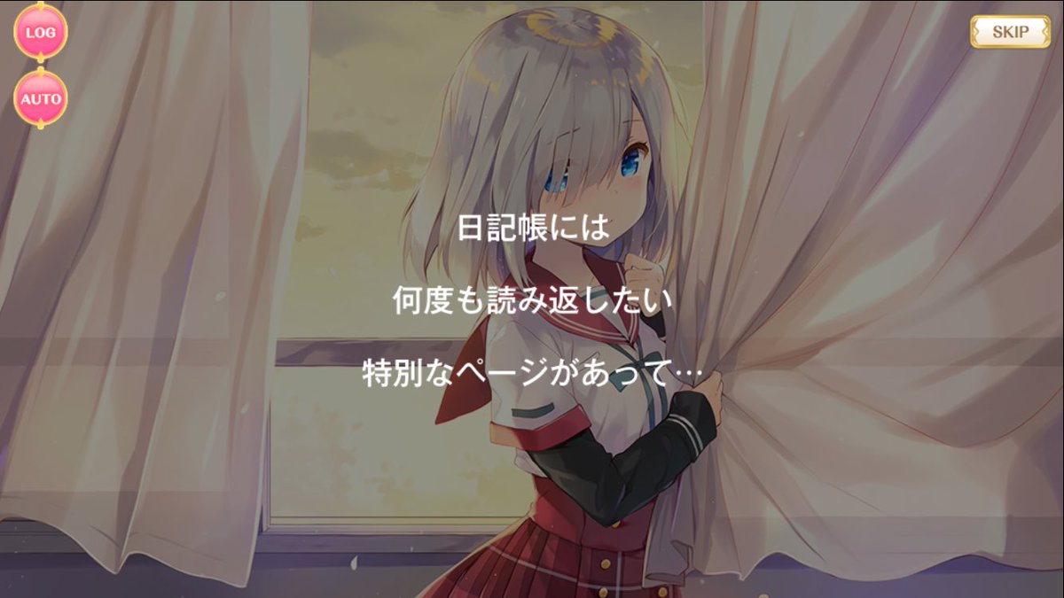 ガールフレンド(仮) ガールフレンド(仮)