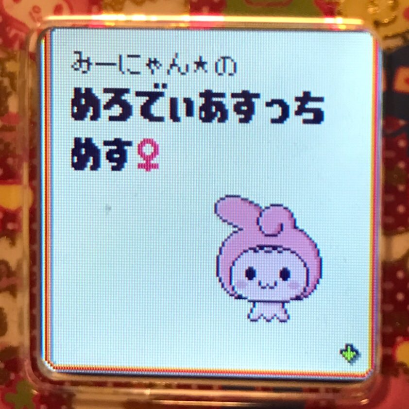 なんかたまごっち赤い食べ物を食べると赤くなるみたいで今の配信でめろでぃあすちゃん赤くしたらピンクになって可愛かったからこ なんかたまごっち赤い食べ物を食べると赤くなるみたいで今の配信でめろでぃあすちゃん赤くしたらピンクになって可愛かったからこ