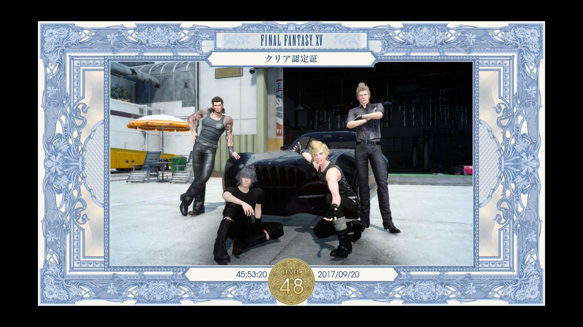 昨日のFF15。アーデン倒してエンディングを見る。まだやってない要素は多いけどね。クリア後の世界ではすぐにレガリアが飛行 昨日のFF15。アーデン倒してエンディングを見る。まだやってない要素は多いけどね。クリア後の世界ではすぐにレガリアが飛行