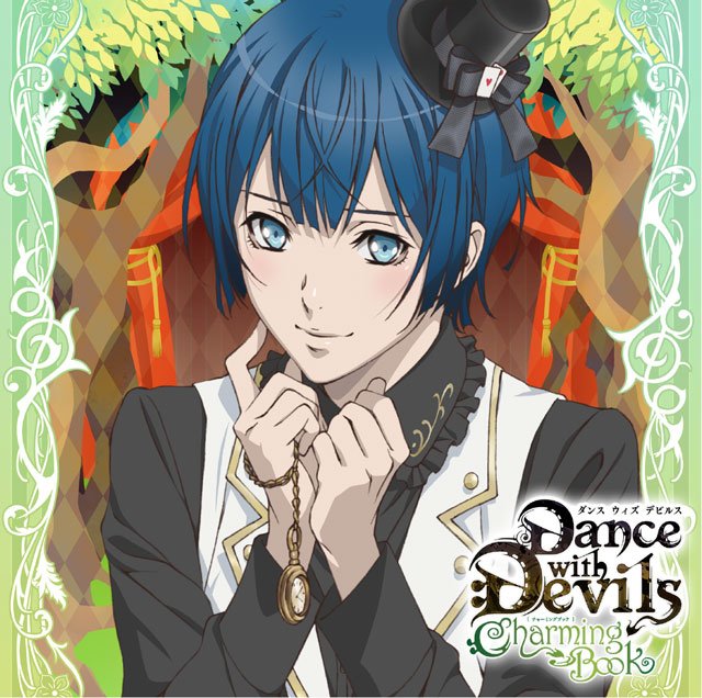 ☆Rejet shop情報☆『Dance with Devils -Charming Book- Vol.6 ローエン( ☆Rejet shop情報☆『Dance with Devils -Charming Book- Vol.6 ローエン(