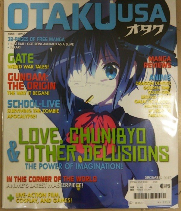 洋雑誌『OTAKU USA』も入荷しました。表紙は「中二病でも恋がしたい!」。他、「この世界の片隅に」「GATE」の記事 洋雑誌『OTAKU USA』も入荷しました。表紙は「中二病でも恋がしたい!」。他、「この世界の片隅に」「GATE」の記事