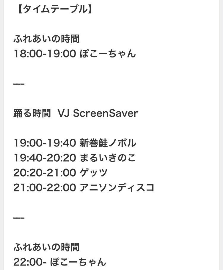 👓今日はこれじゃなきゃダメみたい👓オーイシ、大石、OxT、サウスケ、けもフレ、A3!、枕男子、ラブ米最高!◆9月20日( 👓今日はこれじゃなきゃダメみたい👓オーイシ、大石、OxT、サウスケ、けもフレ、A3!、枕男子、ラブ米最高!◆9月20日(