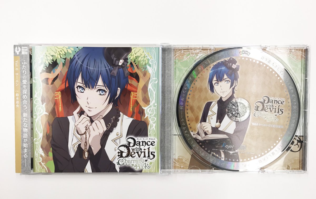 \本日発売!/【Dance with Devils -Charming Book-】★Vol.6 ローエン CV.鈴木達 \本日発売!/【Dance with Devils -Charming Book-】★Vol.6 ローエン CV.鈴木達