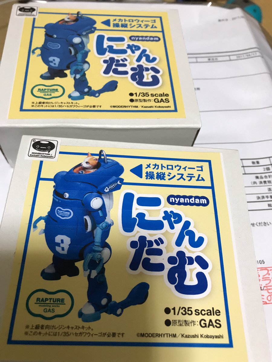 ひゃっっほーい♪タギミさんからにゃんだむ届いてるぅー♪チャンクもオサムライーもにゃんだむもラムーネンも手に入ったし、兄さ ひゃっっほーい♪タギミさんからにゃんだむ届いてるぅー♪チャンクもオサムライーもにゃんだむもラムーネンも手に入ったし、兄さ