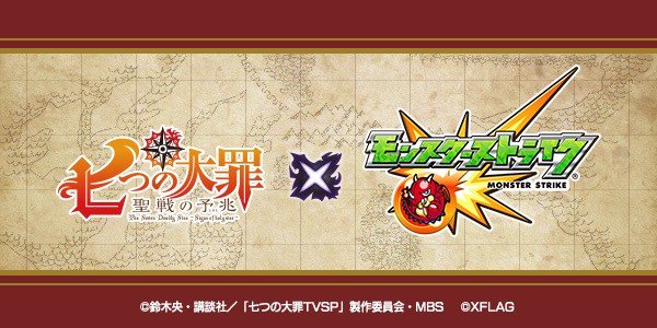 【モンスト】今後の制限クエで活躍する可能性あり!あのキャラが評価急上昇!! - #モンスト#ニュース#七つの大罪#星5制 【モンスト】今後の制限クエで活躍する可能性あり!あのキャラが評価急上昇!! - #モンスト#ニュース#七つの大罪#星5制