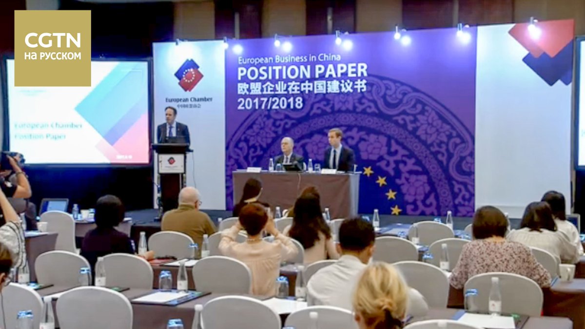 Latest HD Images Of #экономика - CGTN на русском