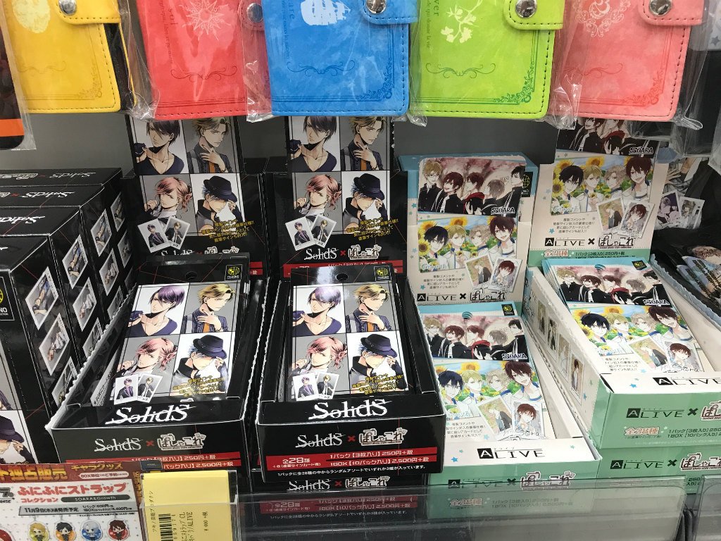 【グッズ入荷情報】#ツキプロ「#SolidS &#ALIVE ぱしゃこれ」&「ぱしゃこれバインダー」が入荷しました♪ツキ 【グッズ入荷情報】#ツキプロ「#SolidS &#ALIVE ぱしゃこれ」&「ぱしゃこれバインダー」が入荷しました♪ツキ