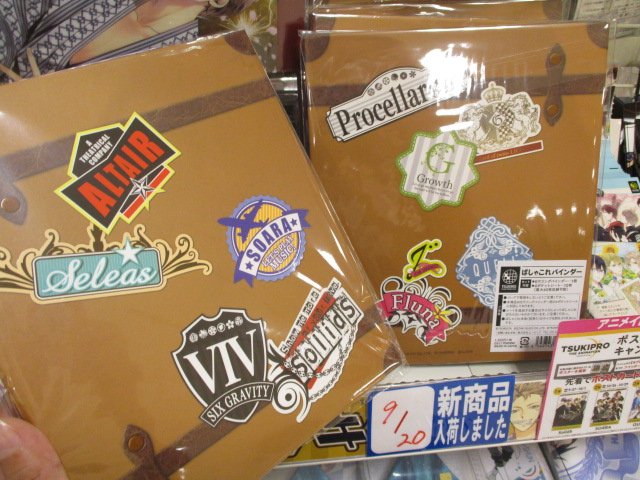 【☆キャラグッズ入荷情報☆】 #ツキウタ のぱしゃこれバインダーが本日入荷しましたエビーーー☆合わせてぱしゃこれも各種入 【☆キャラグッズ入荷情報☆】 #ツキウタ のぱしゃこれバインダーが本日入荷しましたエビーーー☆合わせてぱしゃこれも各種入