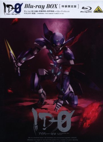 ID-0 Blu-ray BOX入荷しました。未開封&アニメイト特典付きです。福岡店DISC買取リストはコチラ! ID-0 Blu-ray BOX入荷しました。未開封&アニメイト特典付きです。福岡店DISC買取リストはコチラ!