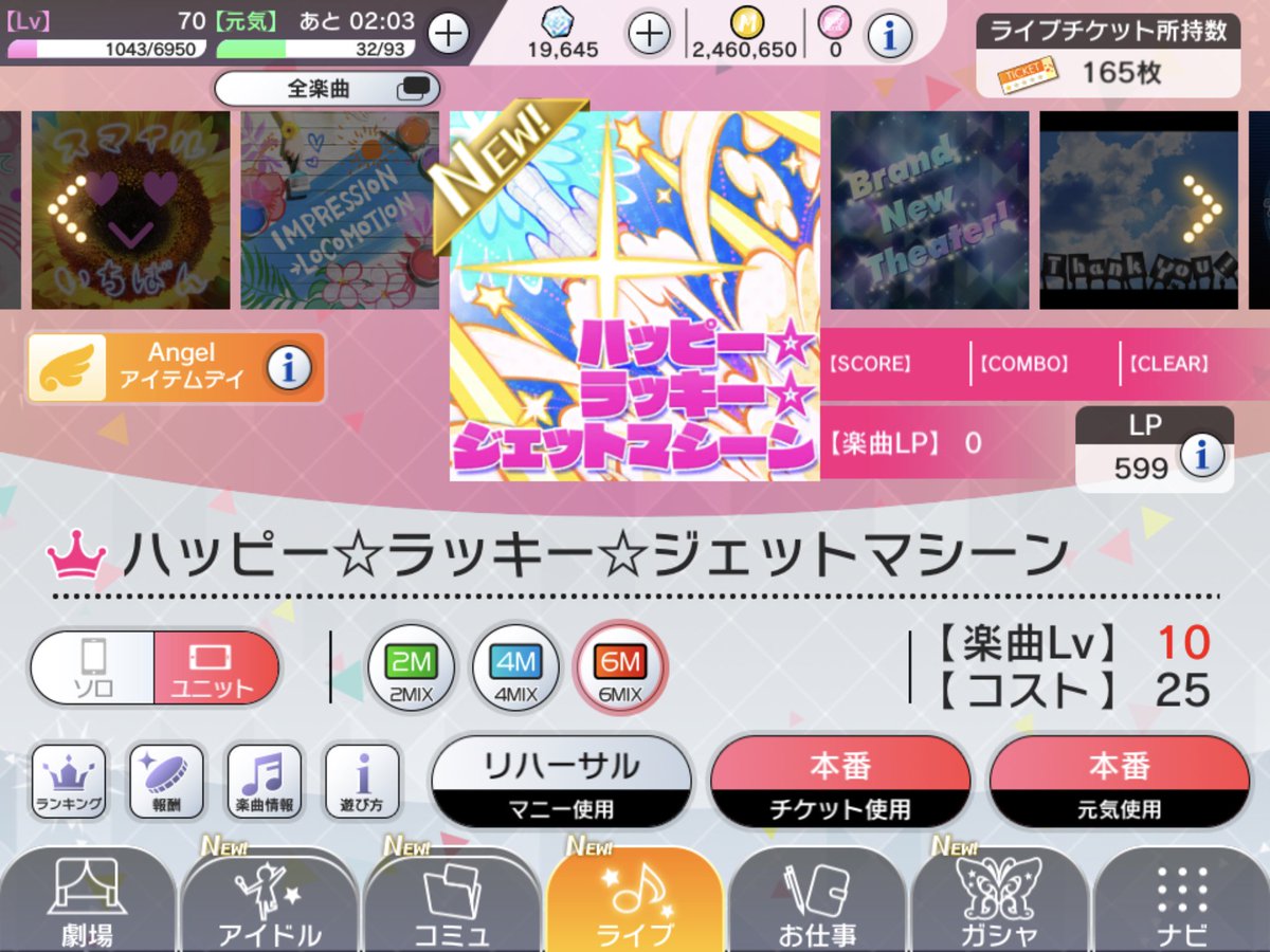 キルラキルみたい キルラキルみたい