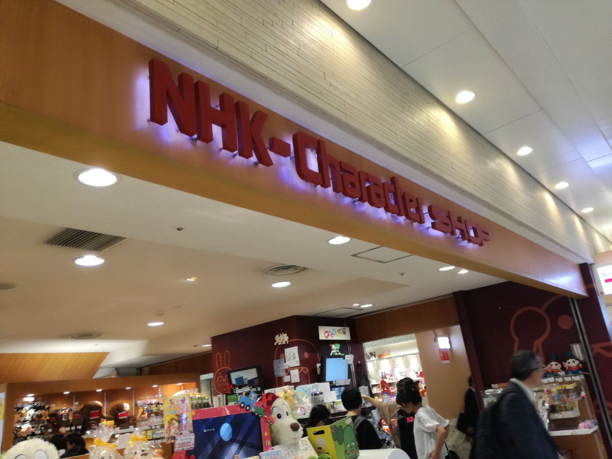 ここにねこねこ日本史グッズがない( ・ω・) ここにねこねこ日本史グッズがない( ・ω・)