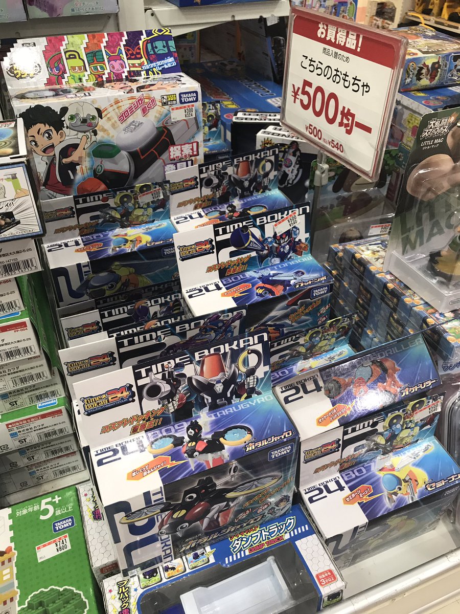 イトーヨーカドーの玩具コーナーワゴンより( ー̀ωー́ )タイムボカン24はわからないですが…(^_^;) イトーヨーカドーの玩具コーナーワゴンより( ー̀ωー́ )タイムボカン24はわからないですが…(^_^;)