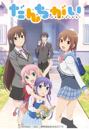 初めて見たけど面白かった!!兄弟の1人1人個性が強くてそれをまとめてるのが長女だと思いきや実は違うっていう…オヌヌメ!! 初めて見たけど面白かった!!兄弟の1人1人個性が強くてそれをまとめてるのが長女だと思いきや実は違うっていう…オヌヌメ!!
