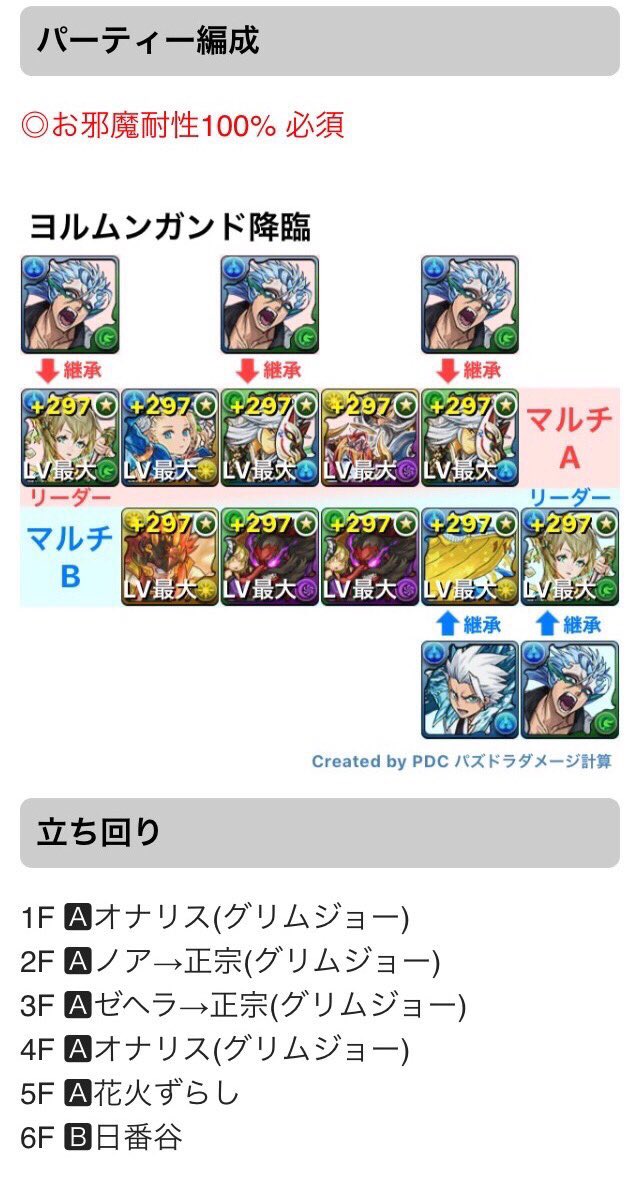 ヨルムンガンド1002 4958 ヨルムンガンド1002 4958