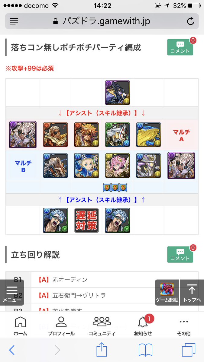 ヨルムンガンド周回のために軽くぷれドラ周回してきました\( 'ω')/遅延たまドラ結構落ちるんですね(´・∀・`) ヨルムンガンド周回のために軽くぷれドラ周回してきました\( 'ω')/遅延たまドラ結構落ちるんですね(´・∀・`)