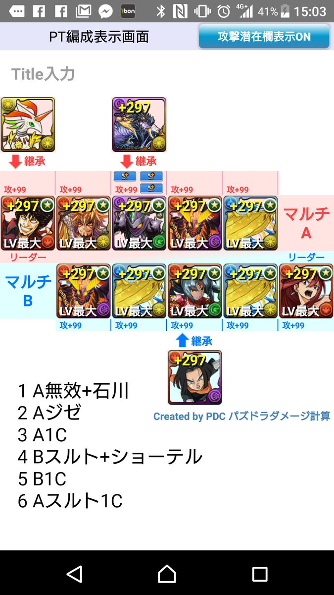ヨルムンガンド周回ヴェルドールちゃんと利用したら、少し遅くなっても、もっと安いかもしれない ヨルムンガンド周回ヴェルドールちゃんと利用したら、少し遅くなっても、もっと安いかもしれない