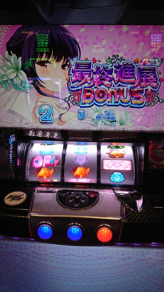 打とうと思ったのが空いてなかったから今更だが初めてガルフレのスロット打ったわ… 打とうと思ったのが空いてなかったから今更だが初めてガルフレのスロット打ったわ…