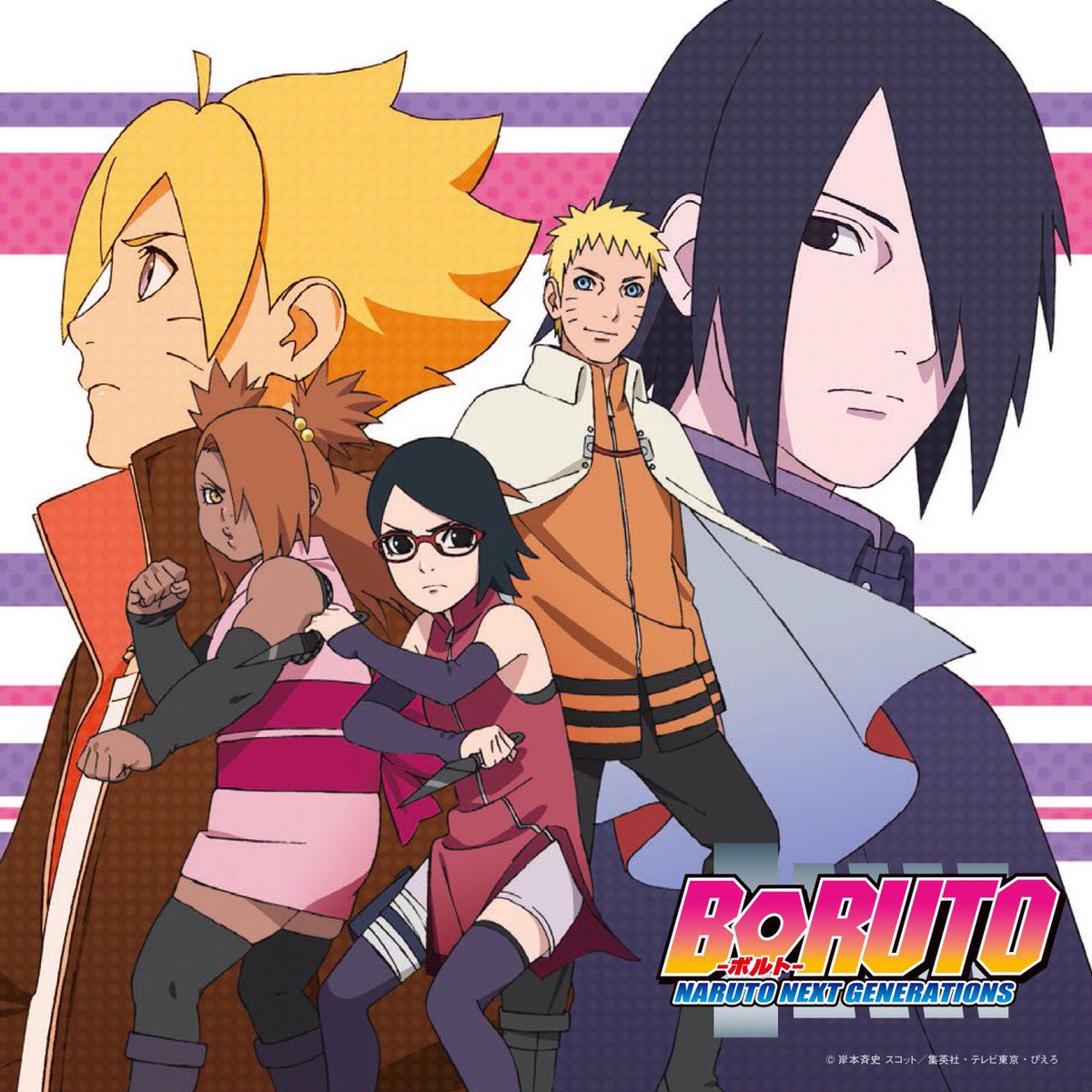BORUTOのシナリオアートのエンディングが今月で見納めです。この作品に関われてよかった。最後までよろしくお願いします[ BORUTOのシナリオアートのエンディングが今月で見納めです。この作品に関われてよかった。最後までよろしくお願いします[