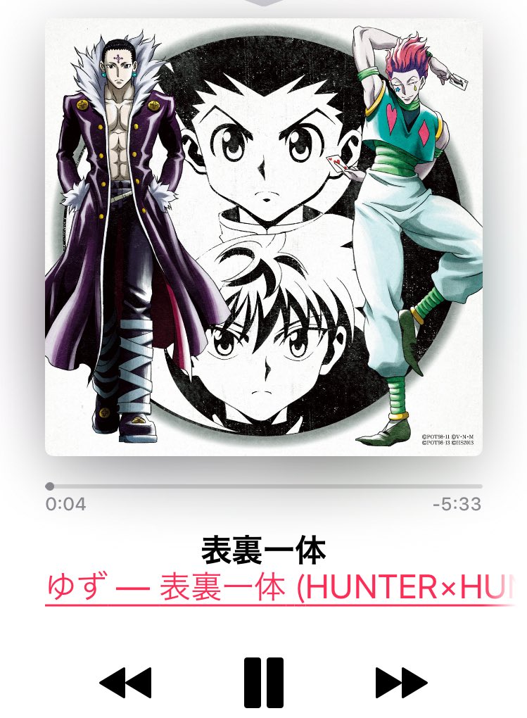 絶賛冨樫病中!!稼働欲なくハンターハンターのアニメ見直してる。2011年度版の方なんだけど、ED全て神曲神構成ですなぁ。 絶賛冨樫病中!!稼働欲なくハンターハンターのアニメ見直してる。2011年度版の方なんだけど、ED全て神曲神構成ですなぁ。