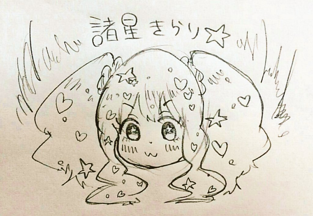 諸星きらりちゃん、かわいい♥アイマスで唯一知ってるキャラクター 諸星きらりちゃん、かわいい♥アイマスで唯一知ってるキャラクター