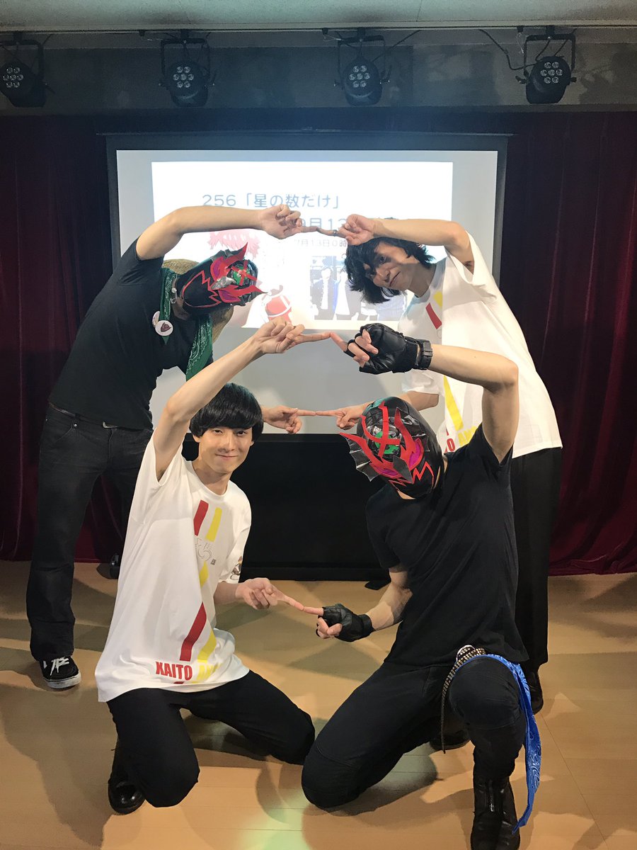 ご来場頂いた皆様ありがとうございました!カイトアンサOP主題歌の「星の数だけ」、そして「何処か遠くへ」の2曲をアコーステ ご来場頂いた皆様ありがとうございました!カイトアンサOP主題歌の「星の数だけ」、そして「何処か遠くへ」の2曲をアコーステ