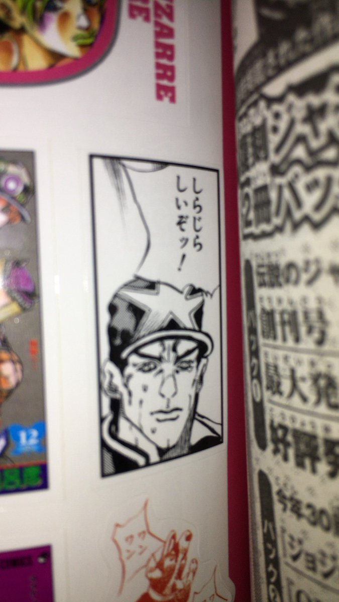 ほんまさぁお前誰だよ!?なんでここにいるんだよ🤔🤔🤔承太郎そっくりさんwww私はロッコバロッコかシャーロットちゃんがくる ほんまさぁお前誰だよ!?なんでここにいるんだよ🤔🤔🤔承太郎そっくりさんwww私はロッコバロッコかシャーロットちゃんがくる
