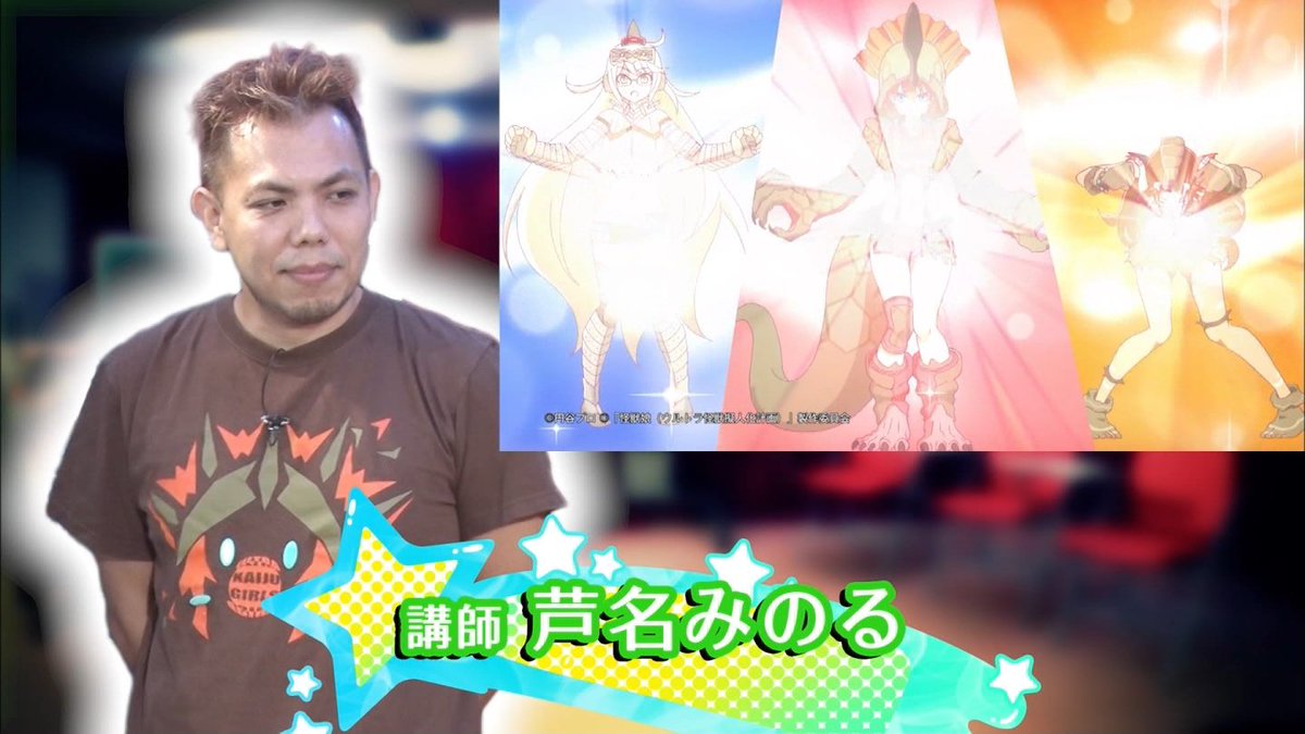 怪獣娘だ2期楽しみ 怪獣娘だ2期楽しみ