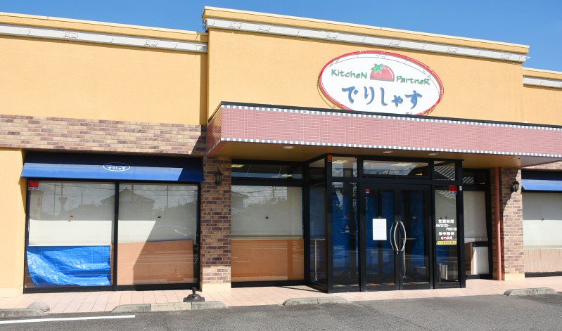 Firm that sold food allegedly tainted with O157 E. coli closes all related stores