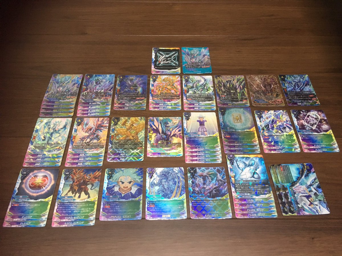 #バディファイトスタドラプリズムドラゴンデッキ。ようやく結晶竜アトラをバディにして少し落ち着いた。でもブラッシュアッパー #バディファイトスタドラプリズムドラゴンデッキ。ようやく結晶竜アトラをバディにして少し落ち着いた。でもブラッシュアッパー