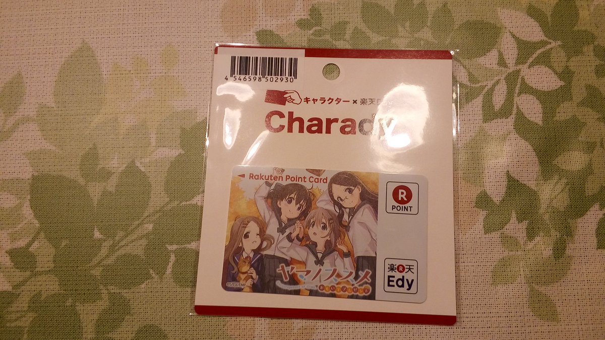 きたくー着弾してたー#ヤマノススメ きたくー着弾してたー#ヤマノススメ