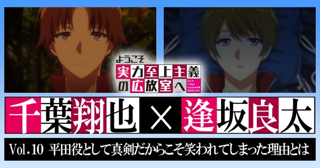 Latest HD Images Of #You_zitsu - アニメイトタイムズ公式