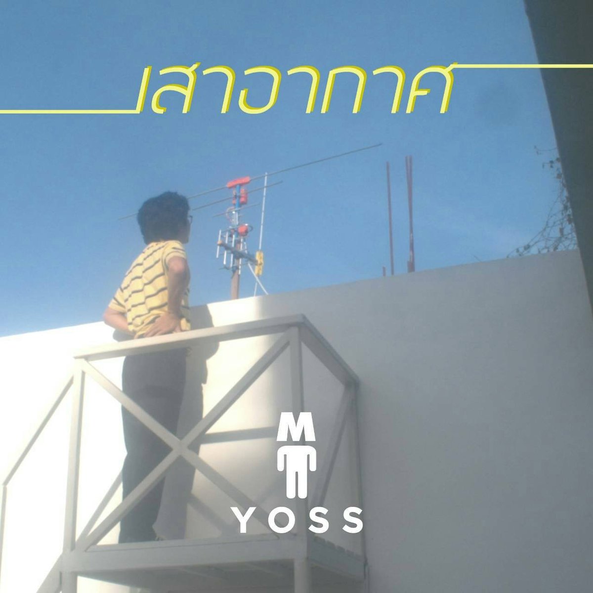 #myoss