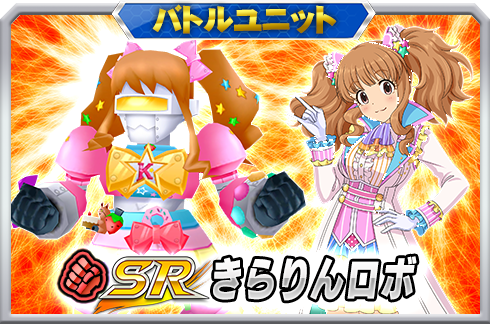 「アイドルマスター シンデレラガールズ」×「スーパーロボット大戦X-Ω」コラボ情報★→→ #idolmaster #デ 「アイドルマスター シンデレラガールズ」×「スーパーロボット大戦X-Ω」コラボ情報★→→ #idolmaster #デ