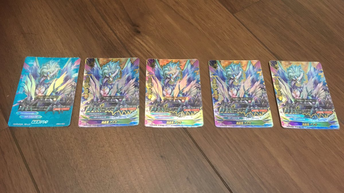 #バディファイトアトラバディにできるよ! #バディファイトアトラバディにできるよ!