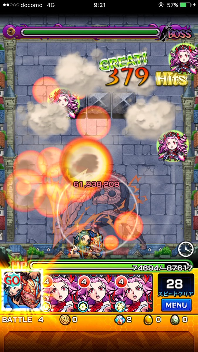 最高記録🤢💕#モンスト#七つの大罪#直泥#フォックスHSチャレンジ#パリピわ世界を救う 最高記録🤢💕#モンスト#七つの大罪#直泥#フォックスHSチャレンジ#パリピわ世界を救う