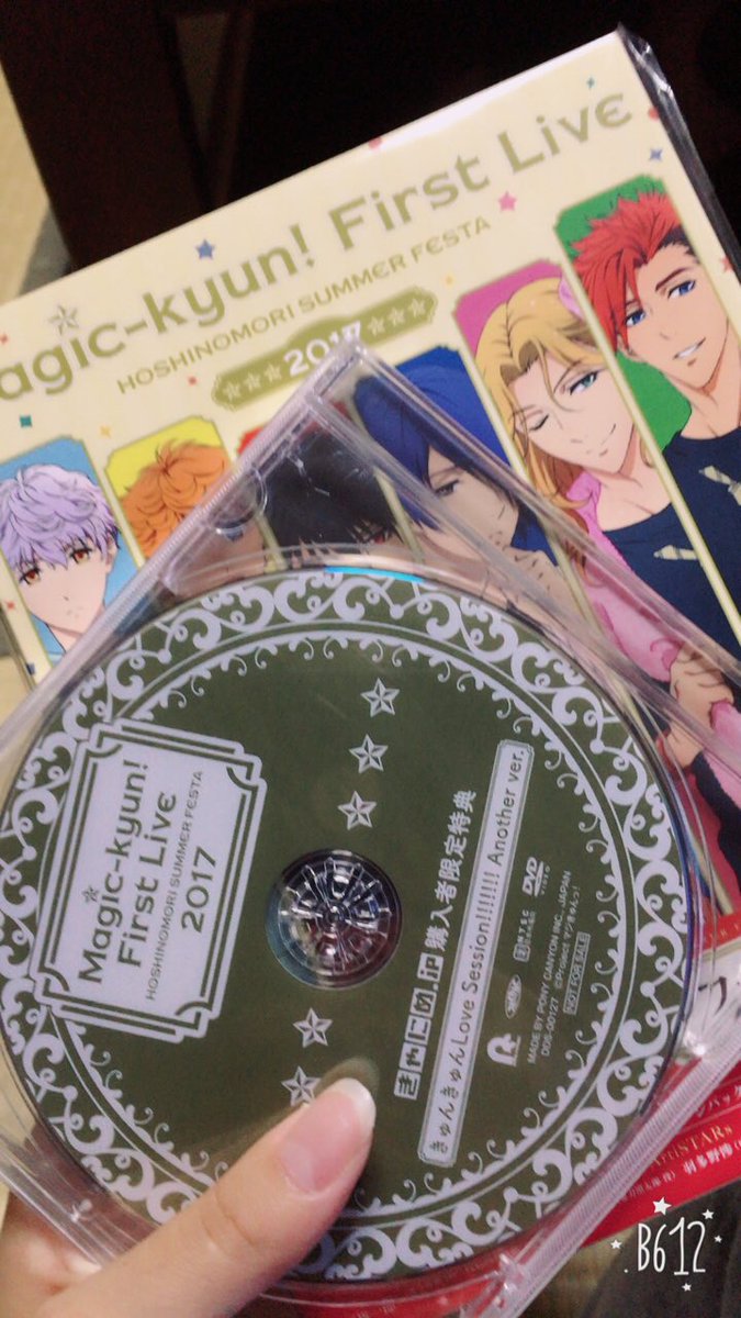 届いた〜♡♡#magic_kyun 届いた〜♡♡#magic_kyun