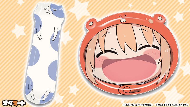【公式ショップ先出し情報★その2】『干物妹!うまるちゃんR』から、陶磁器製の「うまるの宴プレート」と「ネコロンブスプレー 【公式ショップ先出し情報★その2】『干物妹!うまるちゃんR』から、陶磁器製の「うまるの宴プレート」と「ネコロンブスプレー