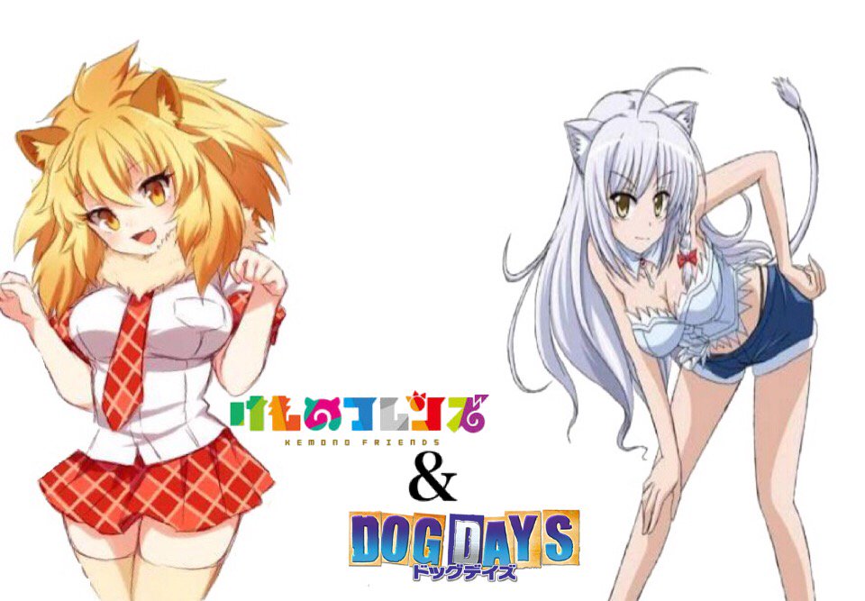 けものフレンズとドッグデイズの獅子コラボ\(//∇//)\ けものフレンズとドッグデイズの獅子コラボ\(//∇//)\