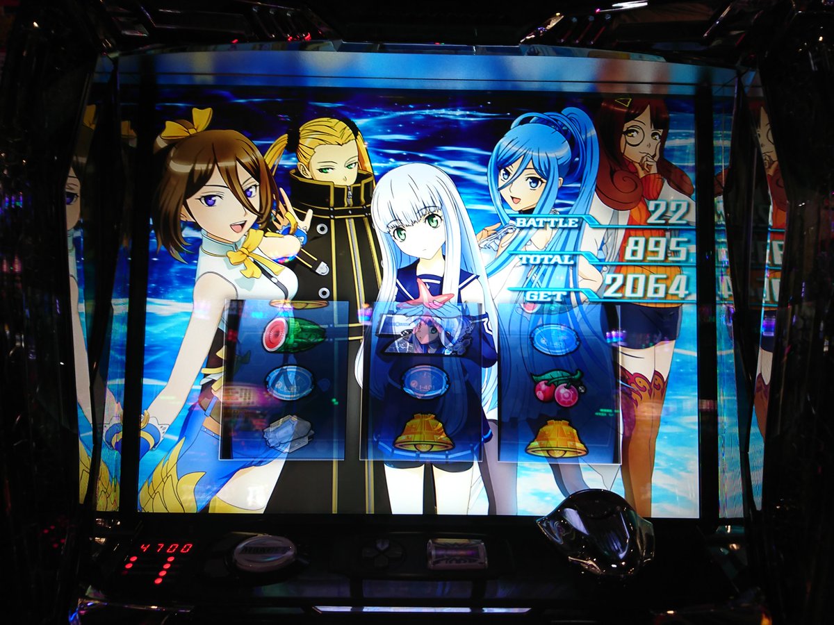 さっそくアルペジオのスロット打ってきたけど、AT中の引きが良くないと全く続かないわ。 さっそくアルペジオのスロット打ってきたけど、AT中の引きが良くないと全く続かないわ。