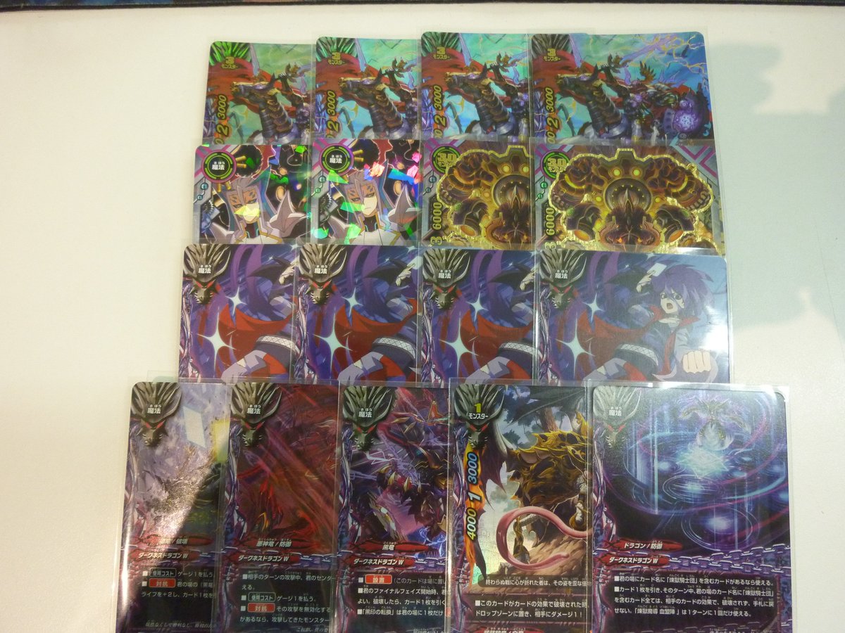 【バディファイト】いろいろ入荷しました!大人気「C・ダリルベルク」や新弾の優良ホロカード!そして希少なPRカードの「ダー 【バディファイト】いろいろ入荷しました!大人気「C・ダリルベルク」や新弾の優良ホロカード!そして希少なPRカードの「ダー