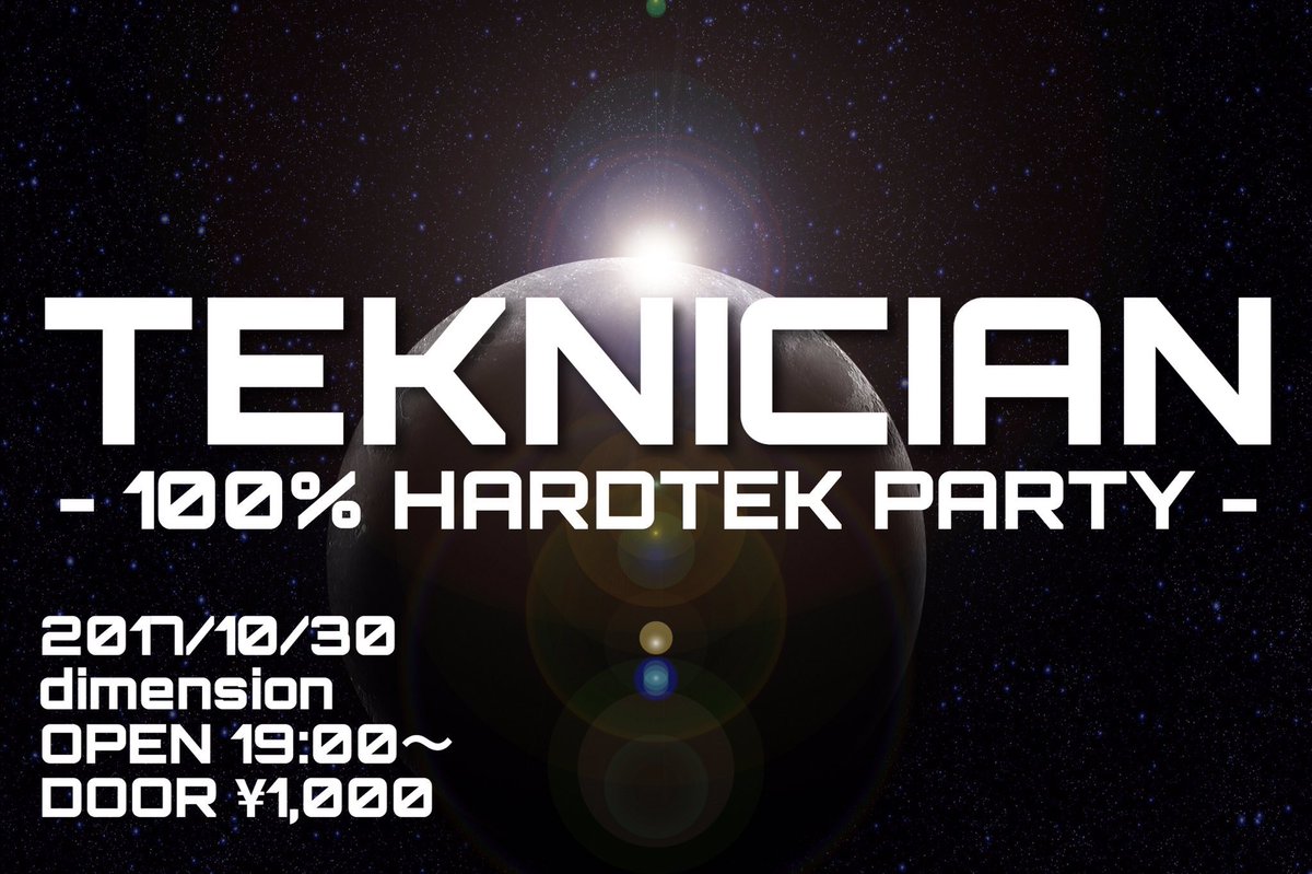 10/30月曜19時に渋谷dimensionで開催する100% HARDTEK PARTYの #TEKNICIAN に出 10/30月曜19時に渋谷dimensionで開催する100% HARDTEK PARTYの #TEKNICIAN に出