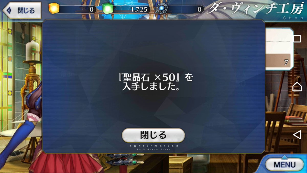 大人のふりかけとボンベイサファイアとバディファイトのレーザーフリルちゃんでマーリンきました!!!!!!!!!!!!!!! 大人のふりかけとボンベイサファイアとバディファイトのレーザーフリルちゃんでマーリンきました!!!!!!!!!!!!!!!