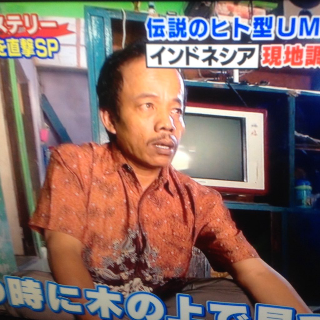 今視てるUMAの番組に出ていたインドネシアのおっさんが浦安鉄筋家族の大鉄に似な上、ヘビースモーカーと仕事がタクシードライ 今視てるUMAの番組に出ていたインドネシアのおっさんが浦安鉄筋家族の大鉄に似な上、ヘビースモーカーと仕事がタクシードライ
