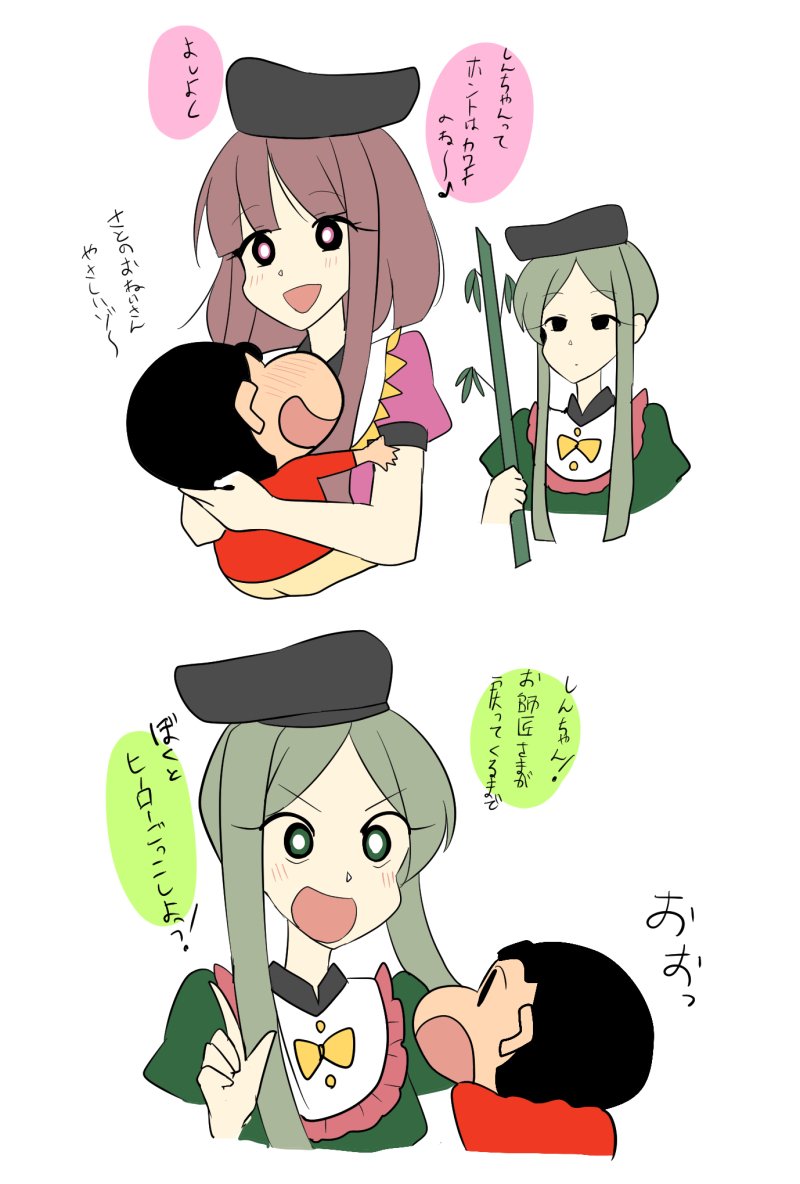 後戸組×クレヨンしんちゃん①#東方天空璋 後戸組×クレヨンしんちゃん①#東方天空璋