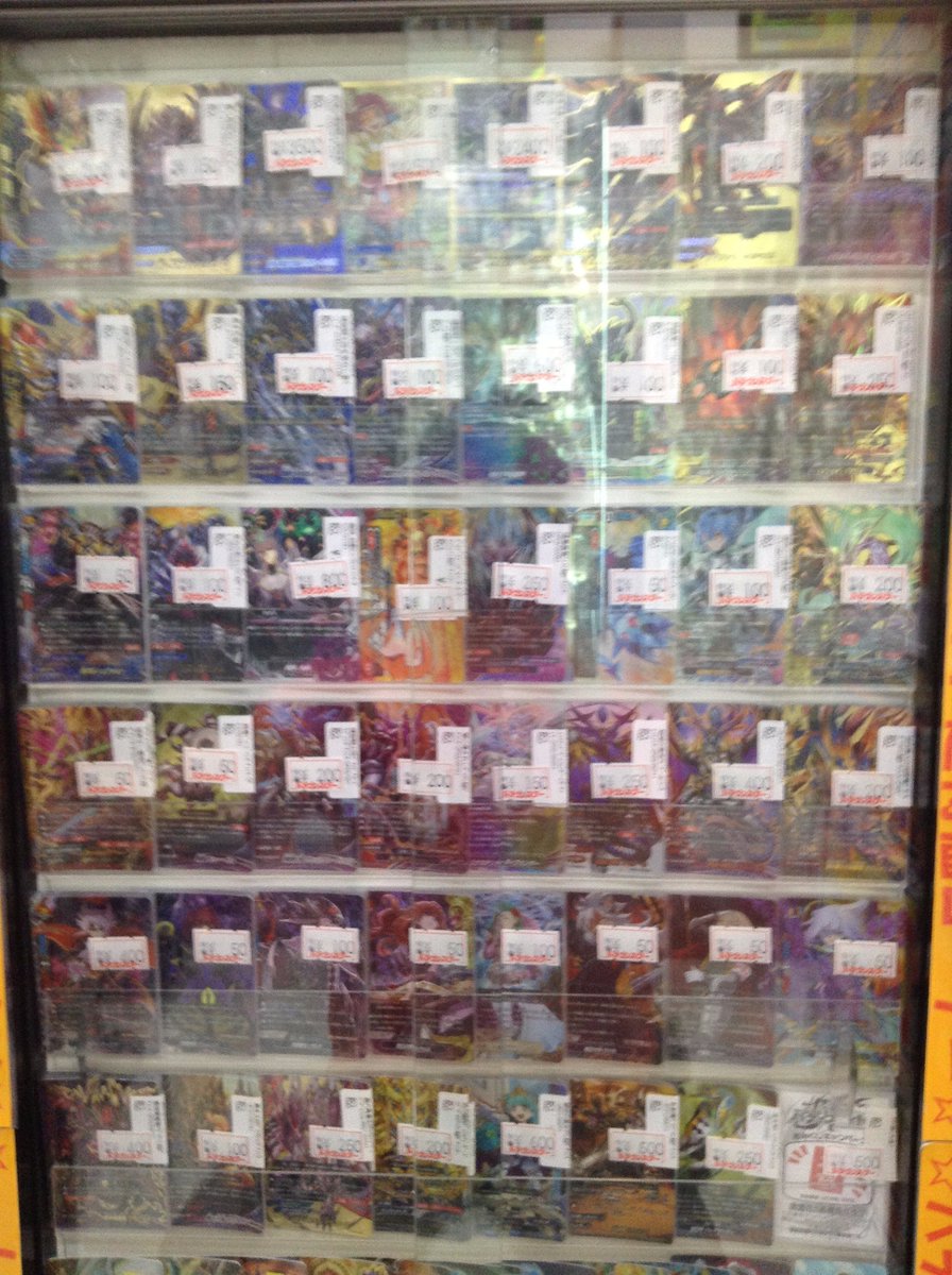 【バディファイト】傷あり&特価コーナーを更新しました!新しく入れたカードもあります。本日はもう、閉店しているのでよろしけ 【バディファイト】傷あり&特価コーナーを更新しました!新しく入れたカードもあります。本日はもう、閉店しているのでよろしけ